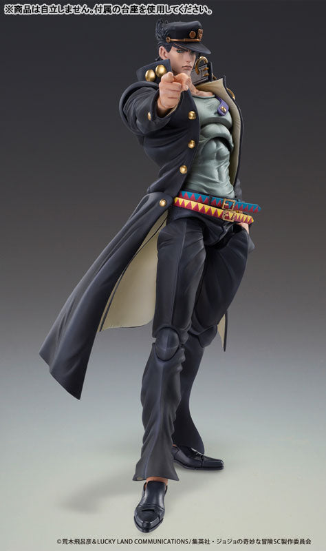 Super Action Statue "JoJo's Bizarre Adventure Stardust Crusaders" Kujo Jotaro Ver. 2