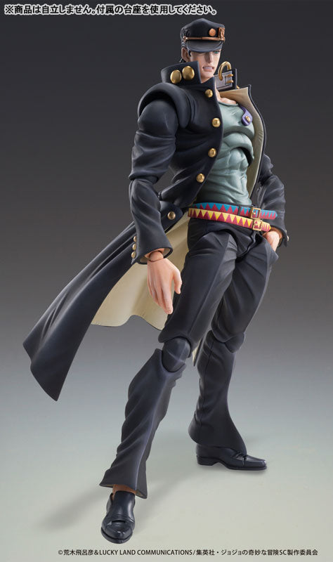 Super Action Statue "JoJo's Bizarre Adventure Stardust Crusaders" Kujo Jotaro Ver. 2