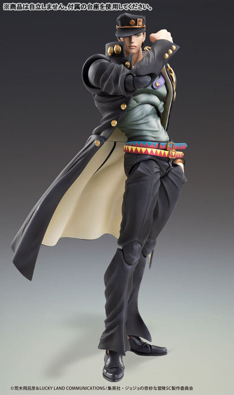 Super Action Statue "JoJo's Bizarre Adventure Stardust Crusaders" Kujo Jotaro Ver. 2