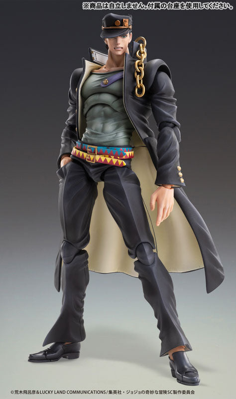 Super Action Statue "JoJo's Bizarre Adventure Stardust Crusaders" Kujo Jotaro Ver. 2