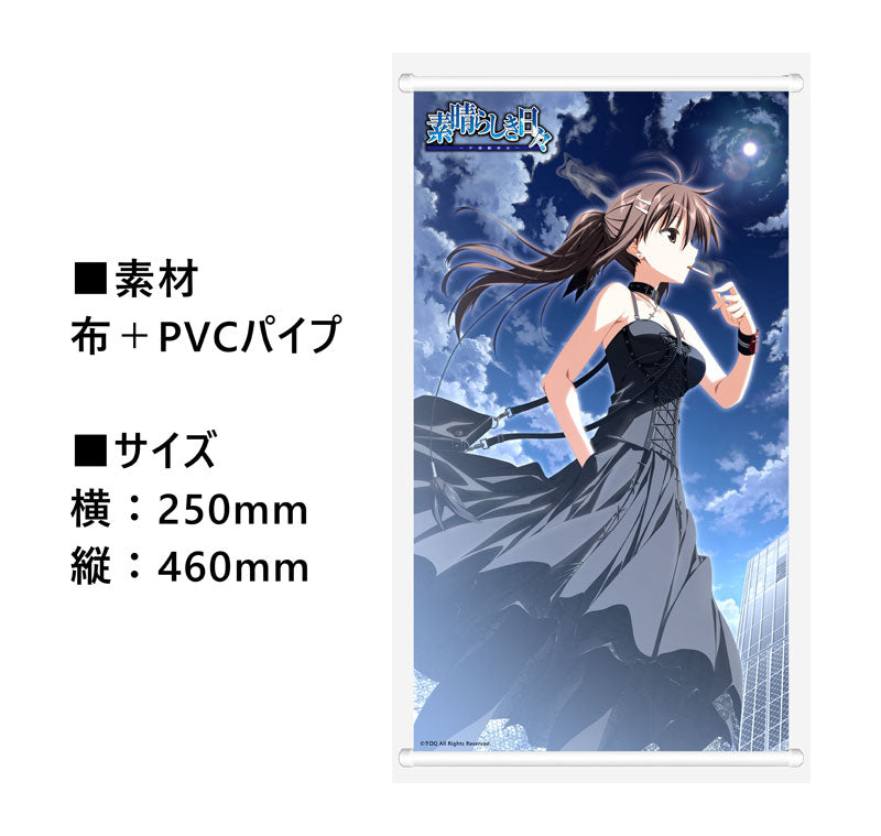 "Wonderful Everyday Down the Rabbit-Hole" Minakami Yuki 1/7 Scale Figure Deluxe Edition