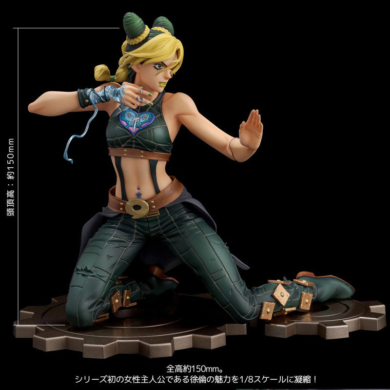 "JoJo's Bizarre Adventure: Stone Ocean" FIGURE MUSEUM Cujoh Jolyne 1/8 Scale Figure