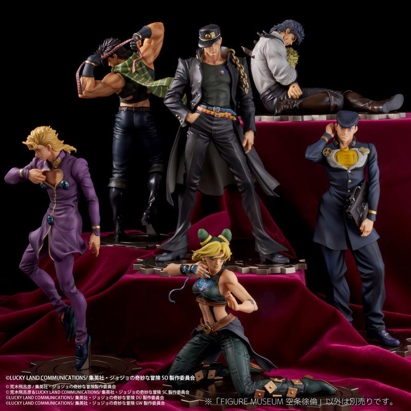 "JoJo's Bizarre Adventure: Stone Ocean" FIGURE MUSEUM Cujoh Jolyne 1/8 Scale Figure