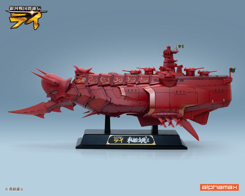 "Ginga Sengoku Gun'yuden Rai" Battleship Kongou II