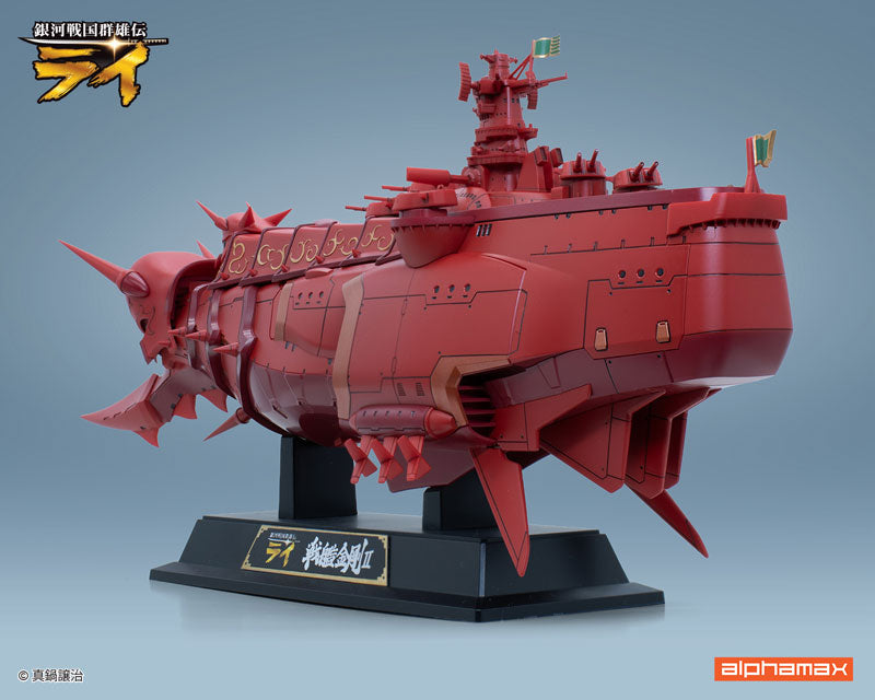 "Ginga Sengoku Gun'yuden Rai" Battleship Kongou II