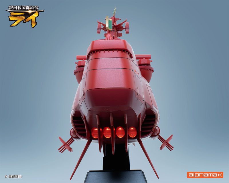 "Ginga Sengoku Gun'yuden Rai" Battleship Kongou II