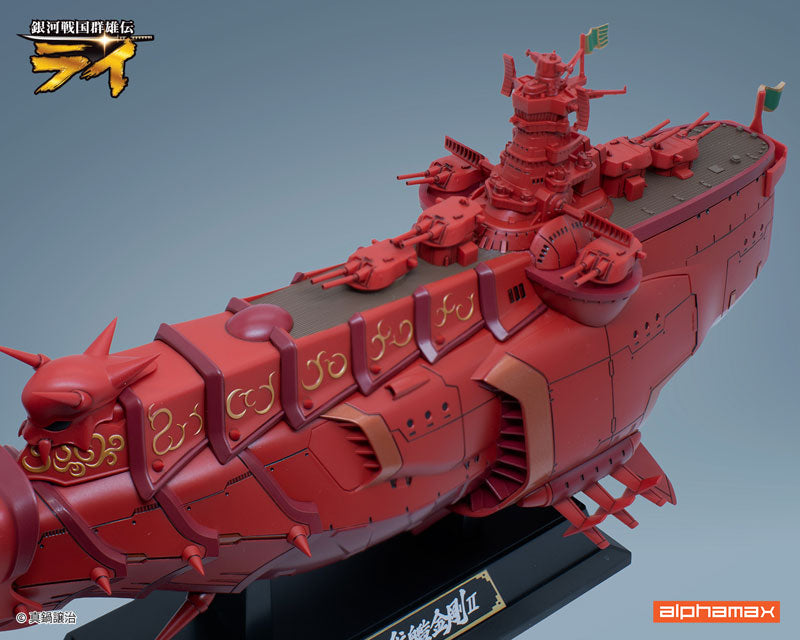 "Ginga Sengoku Gun'yuden Rai" Battleship Kongou II