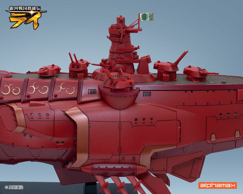 "Ginga Sengoku Gun'yuden Rai" Battleship Kongou II
