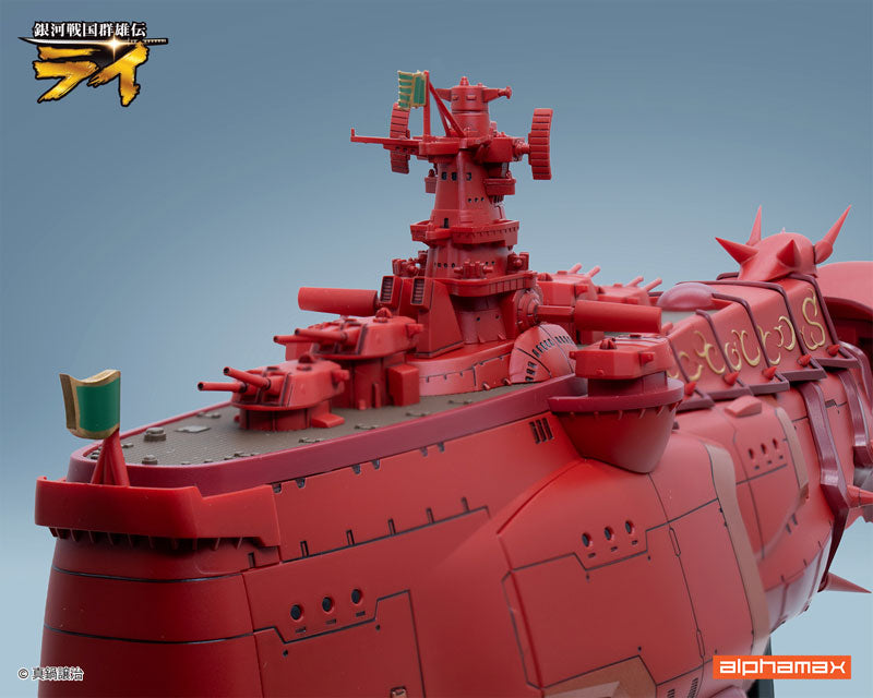 "Ginga Sengoku Gun'yuden Rai" Battleship Kongou II