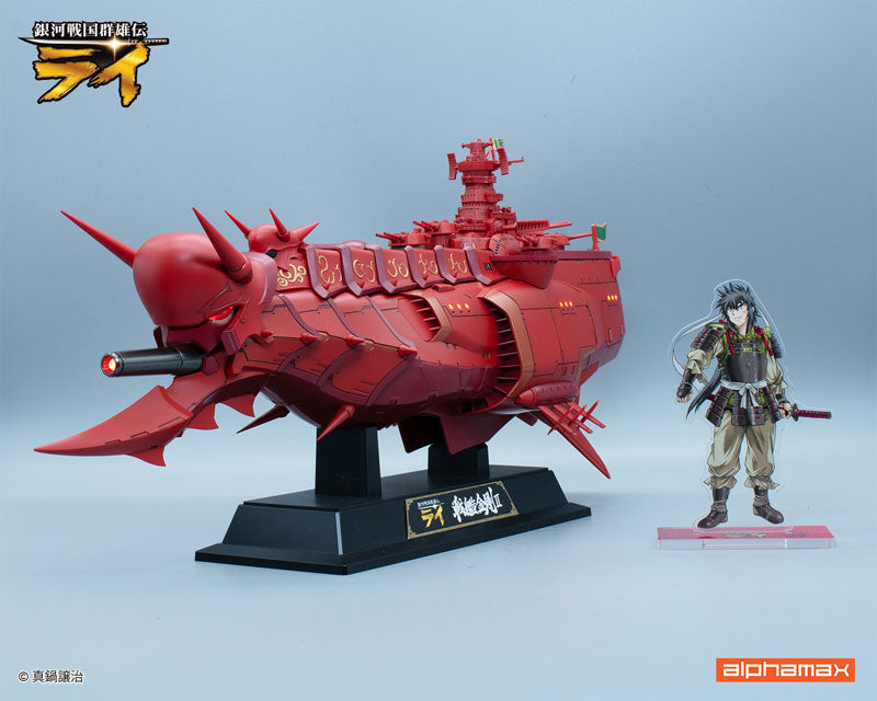 "Ginga Sengoku Gun'yuden Rai" Battleship Kongou II