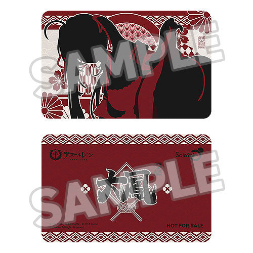 "Azur Lane" Taihou (Private Quarters) Plushie Set
