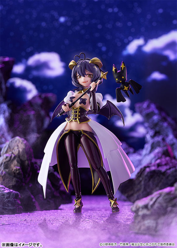 figma "Gushing Over Magical Girls" Magia Baiser