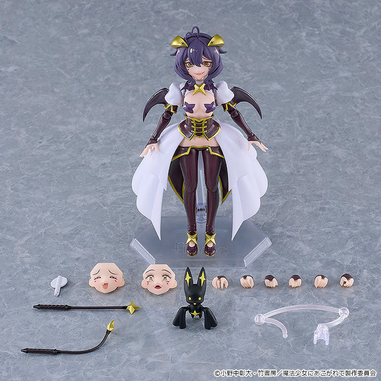 figma "Gushing Over Magical Girls" Magia Baiser
