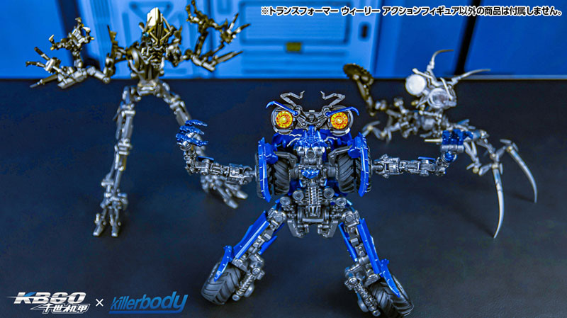 "Transformers" Wheelie Action Figure