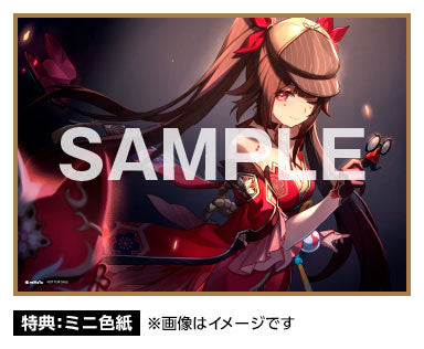 "Honkai: Star Rail" Sparkle 1/7 Scale Figure