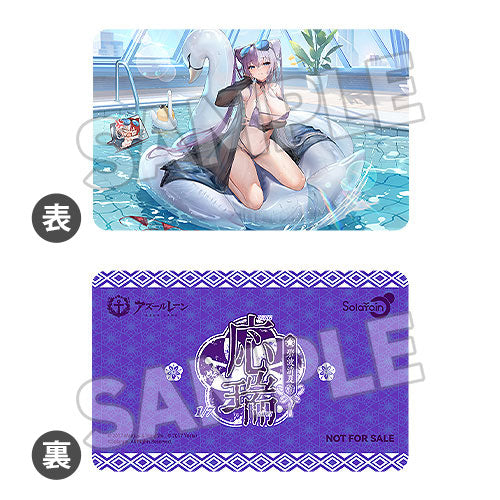 "Azur Lane" Ying Swei Blue Waves, Limpid Summer Ver. 1/7 Scale Figure