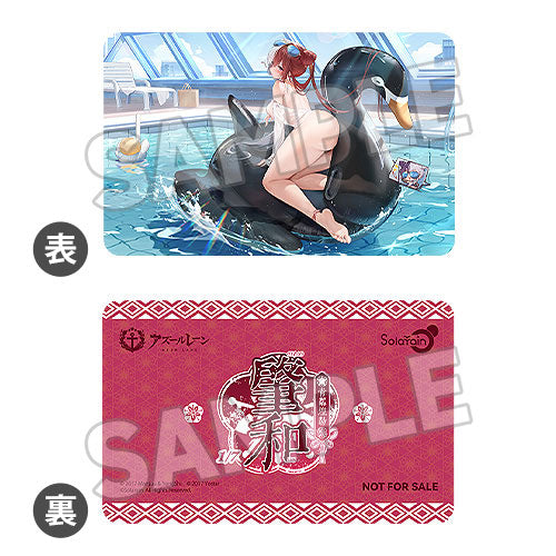 "Azur Lane" Chao Ho Azure Ripples, Shimmering Sun Ver. 1/7 Scale Figure