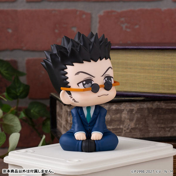 Look Up Series "Hunter x Hunter" Leorio
