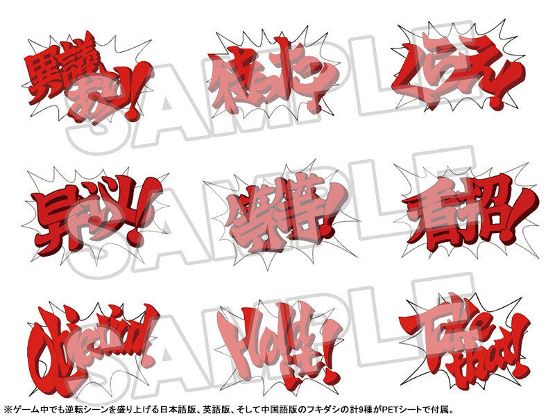 Nendoroid "Ace Attorney" Phoenix Wright