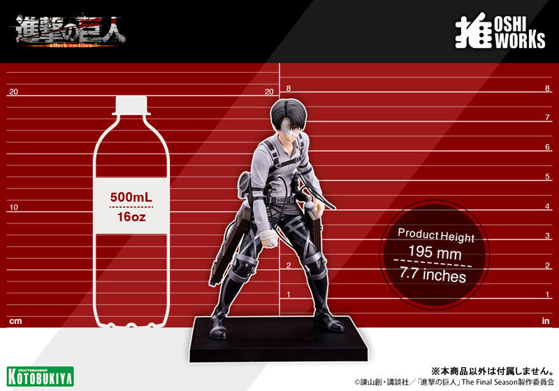 "Attack on Titan The Final Season" OSHI WORKS Levi Ackerman The Final Season Ver.