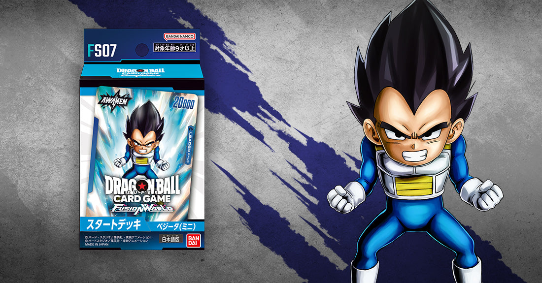 "Dragon Ball" Super Card Game Fusion World Start Deck Vegeta (Mini) FS07