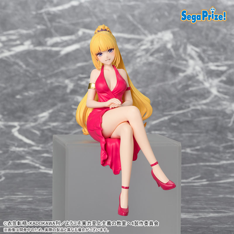 "Classroom of the Elite" Premium Perching Figure Karuizawa Kei