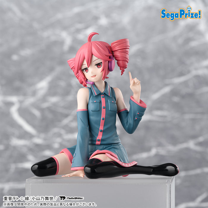 "Kasane Teto" Premium Perching Figure Kasane Teto