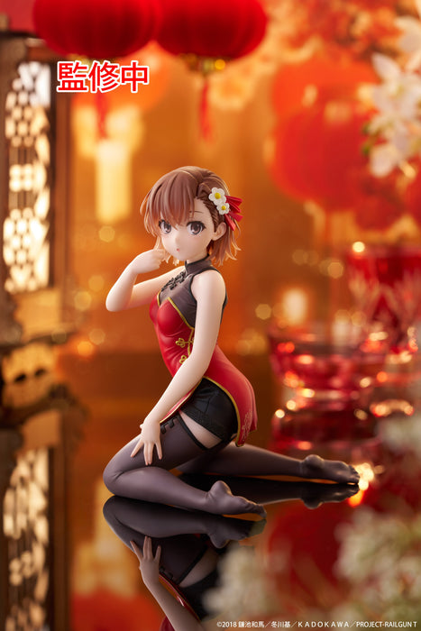 "A Certain Scientific Railgun" Desktop Cute Figure Misaka Mikoto China Dress ver.