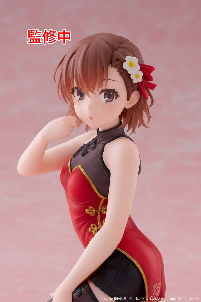 "A Certain Scientific Railgun" Desktop Cute Figure Misaka Mikoto China Dress ver.