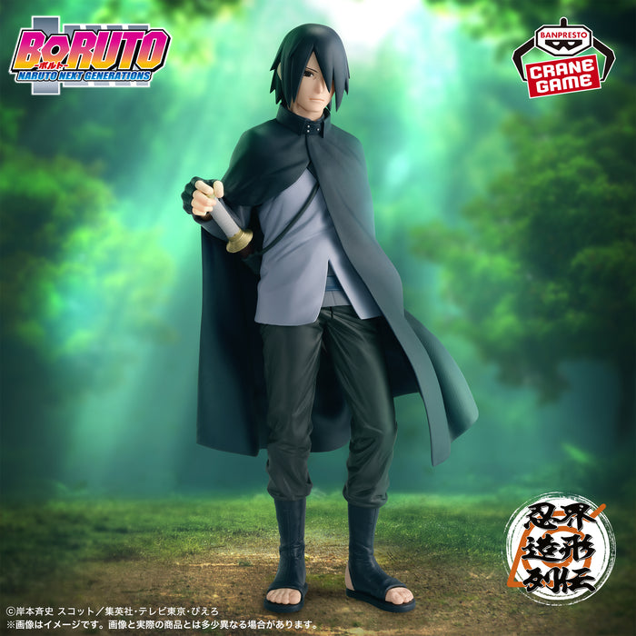 "BORUTO NARUTO NEXT GENERATIONS" Ninja World Sculpting Legend Uchiha Sasuke