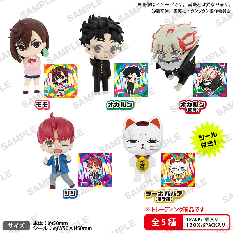 "DANDADAN" Collection Figure Rich Box Ver.
