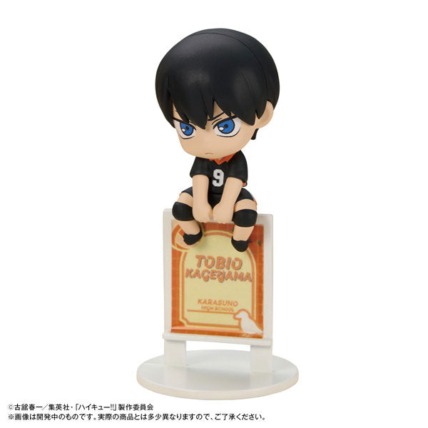 OchaTomo Series "Haikyu!!" Itadaki no Break Time