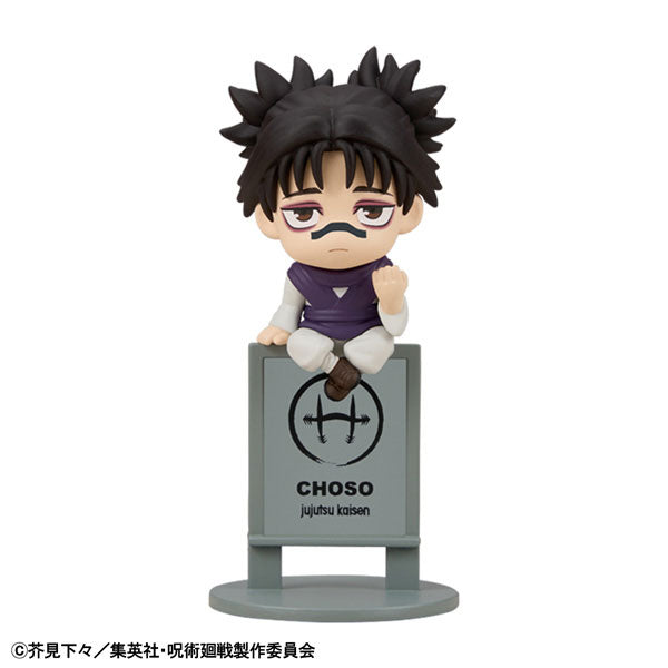 OchaTomo Series "Jujutsu Kaisen" Culling Game