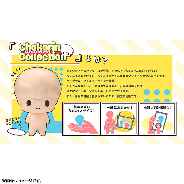 Chokorin Collection "Tamagotchi"