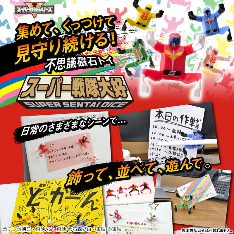 Super Sentai Series 3D Magnet Figure Super Sentai Dice