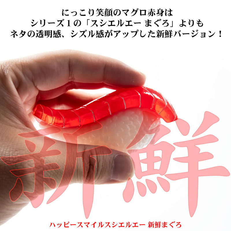 Sushi Monster Sushi-L.A. Figure Collection 4 Happy Smile & Deep Sadness