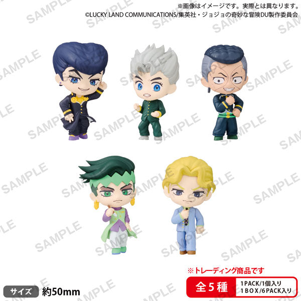 BUSHIROAD THE BOX "JoJo's Bizarre Adventure Diamond Is Unbreakable" Collection Figure Rich