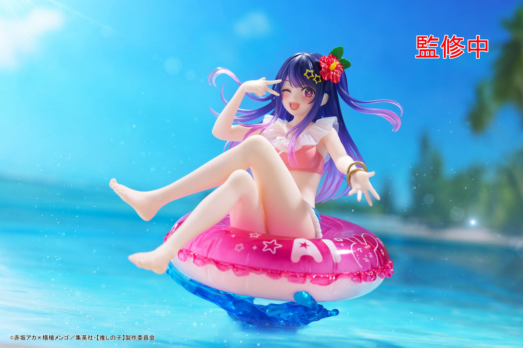 "Oshi no Ko" Aqua Float Girls Hoshino Ai