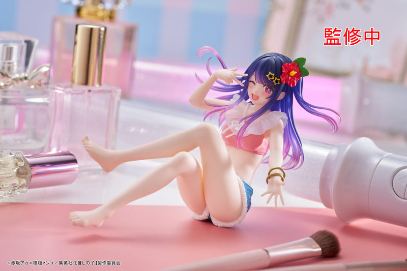 "Oshi no Ko" Aqua Float Girls Hoshino Ai