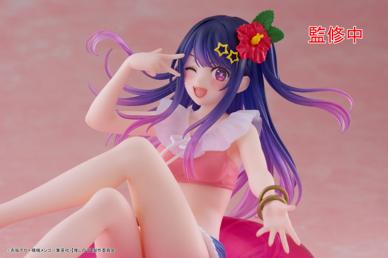 "Oshi no Ko" Aqua Float Girls Hoshino Ai