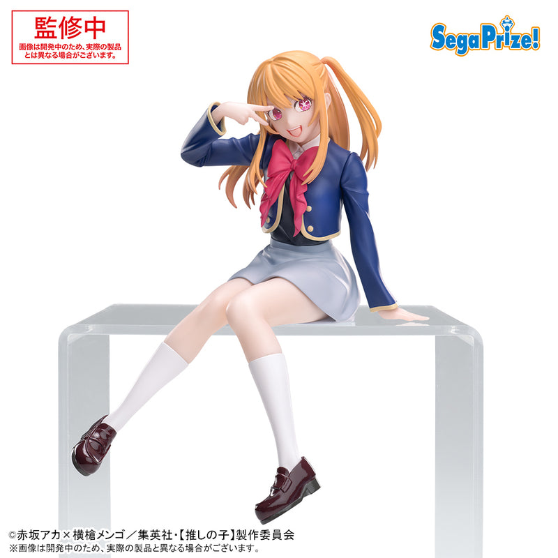 "Oshi no Ko" Premium Perching Figure Hoshino Ruby -Uniform-