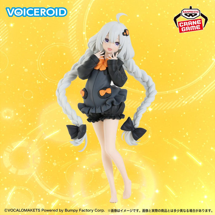 VOICEROID Kizuna Akari Room Wear ver.