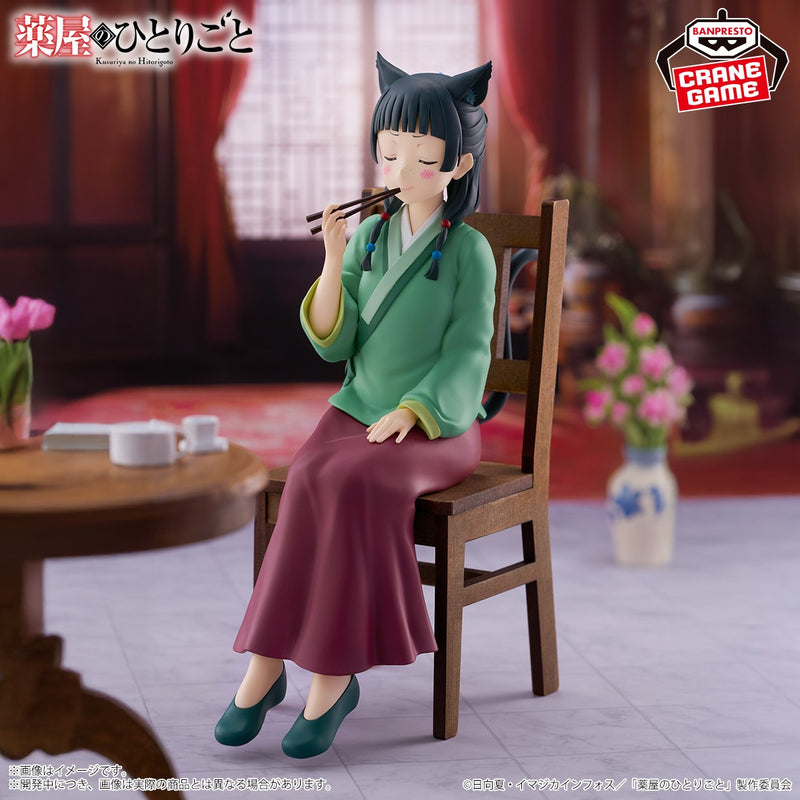 "The Apothecary Diaries" Maomao Figure -poison testing-