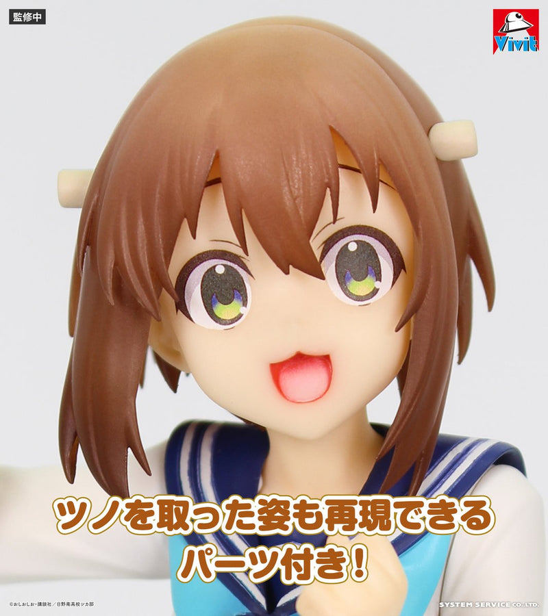 "My Deer Friend Nokotan" Vivit Figure Shikanoko Noko