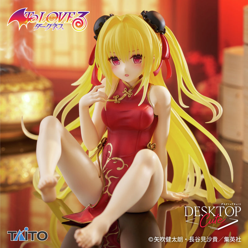 "To Love-ru Darkness" Desktop Cute Figure Golden Darkness/Konjiki no Yami China Dress ver.