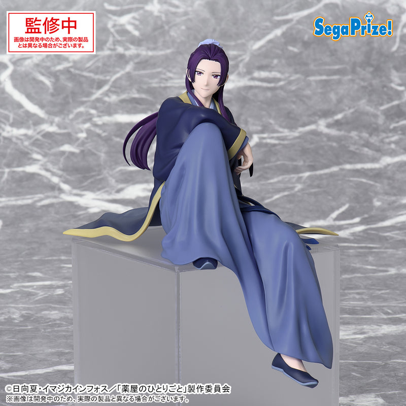 "The Apothecary Diaries" Premium Perching Figure Jinshi