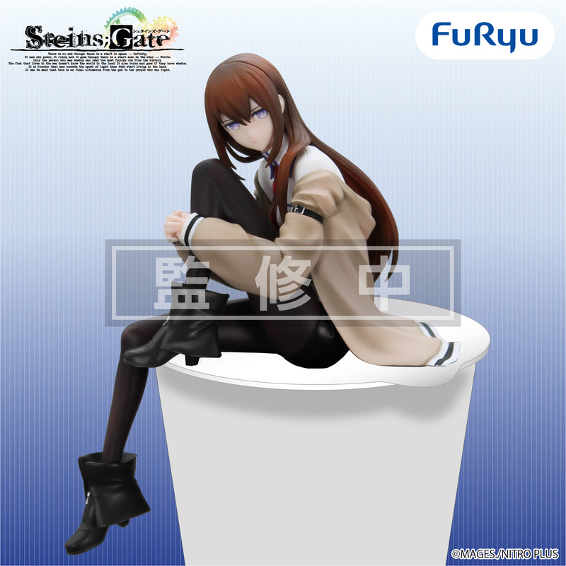 "STEINS;GATE" Noodle Stopper Figure Makise Kurisu