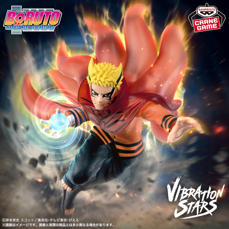 "BORUTO NARUTO NEXT GENERATIONS" VIBRATION STARS-UZUMAKI NARUTO-Ⅲ