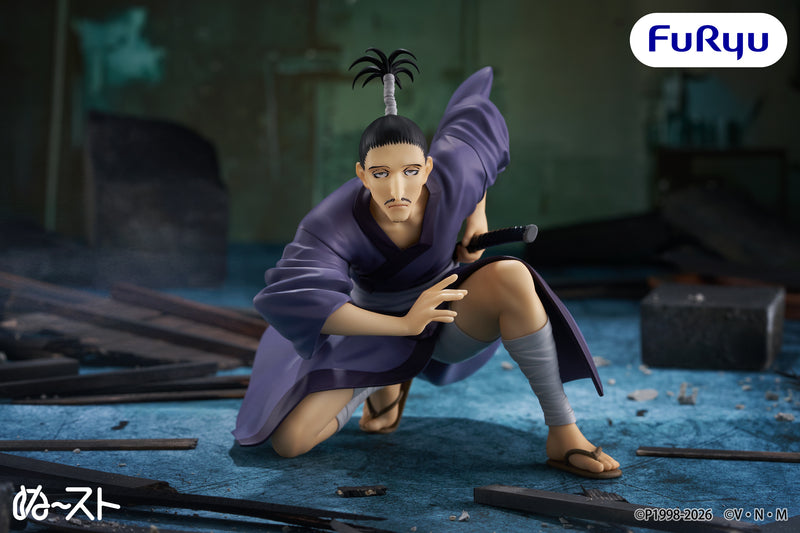 "HUNTER×HUNTER" Noodle Stopper Figure Nobunaga