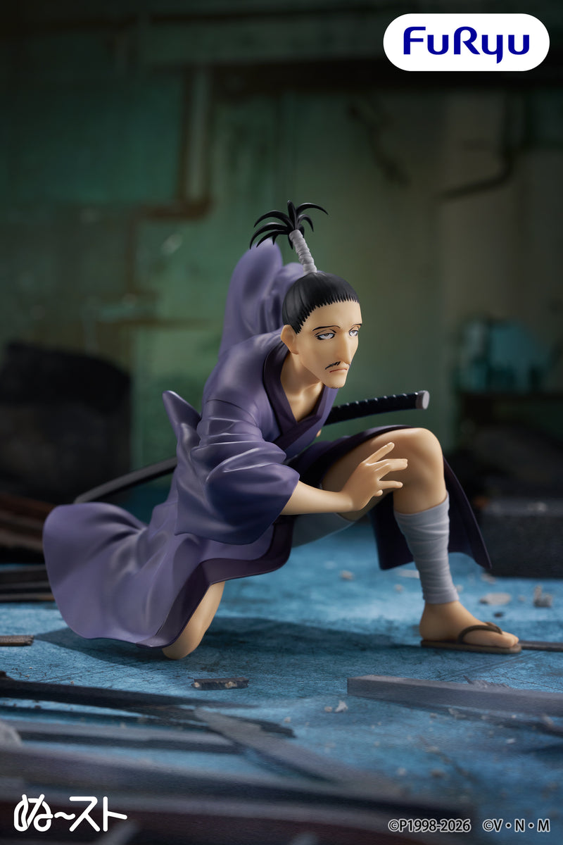 "HUNTER×HUNTER" Noodle Stopper Figure Nobunaga